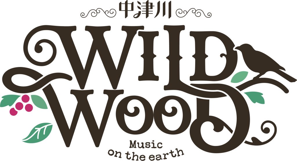 中津川 WILD WOOD 2025 ｜ 株式会社ワイズコネクション