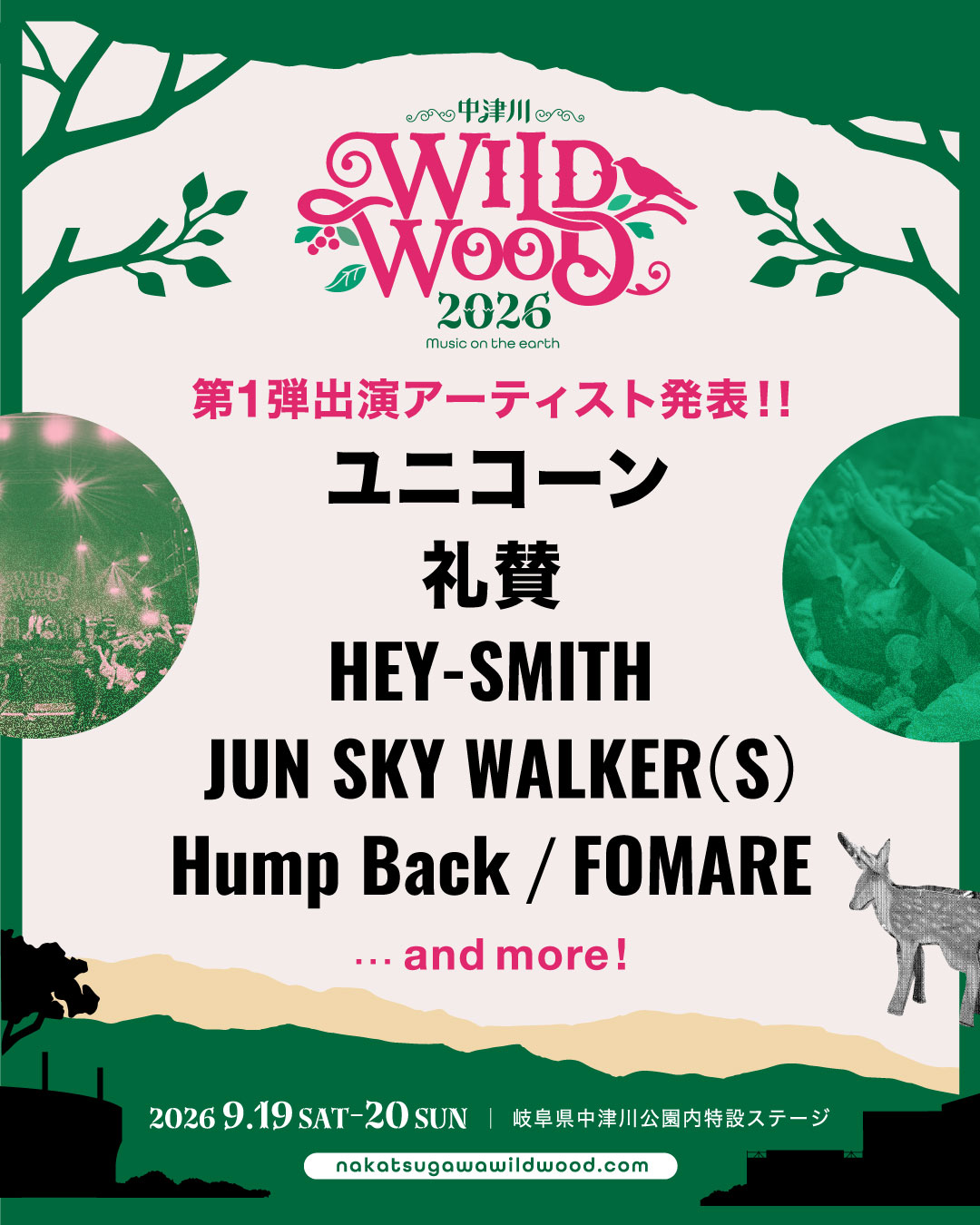 Poster Wild Wood 2026 - lineup gelombang pertama